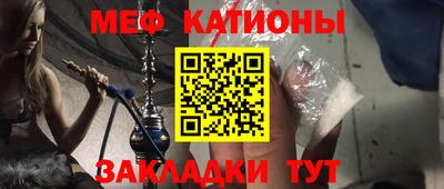 молекула духа Можайск