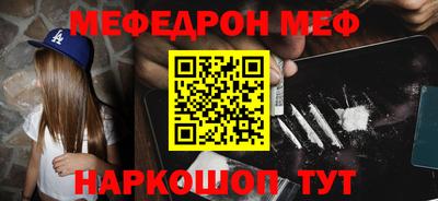 ПСИЛОЦИБИНОВЫЕ ГРИБЫ Моздок