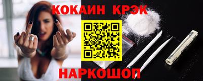 ПСИЛОЦИБИНОВЫЕ ГРИБЫ Моздок