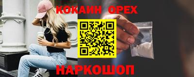 молекула духа Можайск