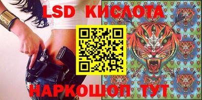 ПСИЛОЦИБИНОВЫЕ ГРИБЫ Моздок