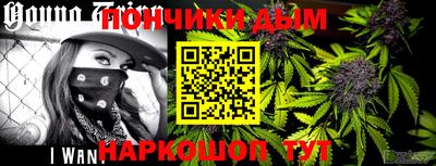 молекула духа Можайск