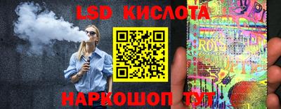 молекула духа Можайск