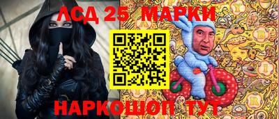 ПСИЛОЦИБИНОВЫЕ ГРИБЫ Моздок