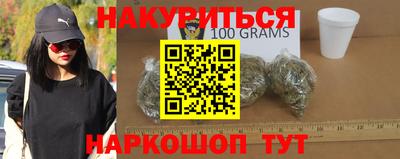 молекула духа Можайск