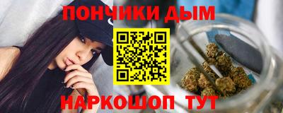 ПСИЛОЦИБИНОВЫЕ ГРИБЫ Моздок