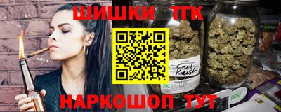 молекула духа Можайск