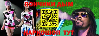 молекула духа Можайск