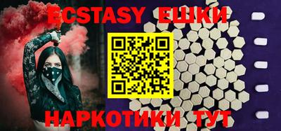молекула духа Можайск