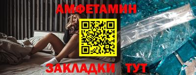 молекула духа Можайск