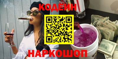 молекула духа Можайск