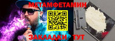 молекула духа Можайск