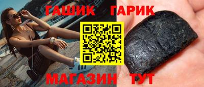 молекула духа Можайск