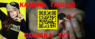 молекула духа Можайск