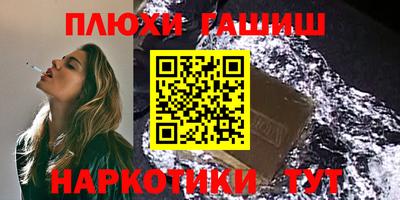 дурь Можга