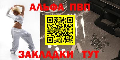 молекула духа Можайск