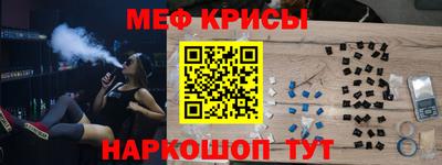 молекула духа Можайск