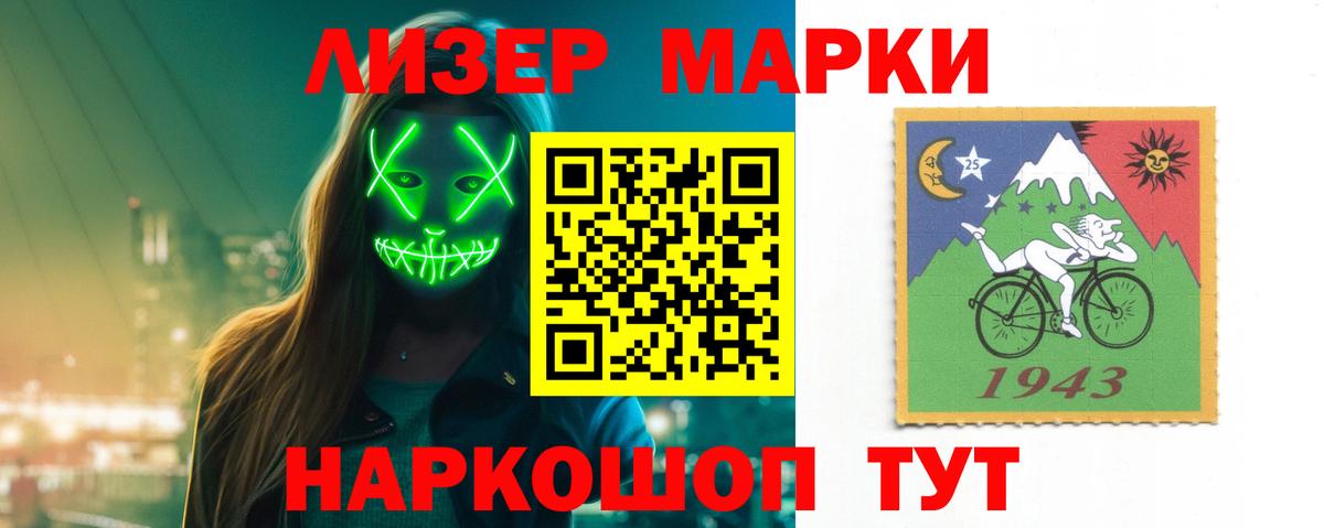 Улан-Удэ  ЛСД экстази ecstasy  LSD-25 экстази ecstasy  Вход с VPN 