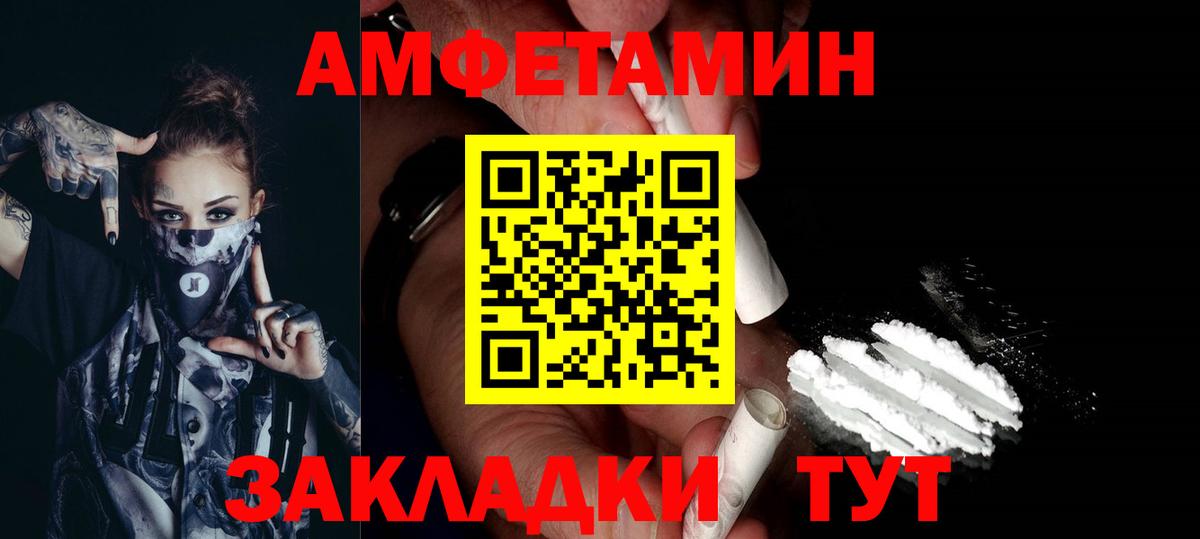 Первитин Methamphetamine  Метамфетамин  Первитин Methamphetamine  Улан-Удэ  Вход с VPN 
