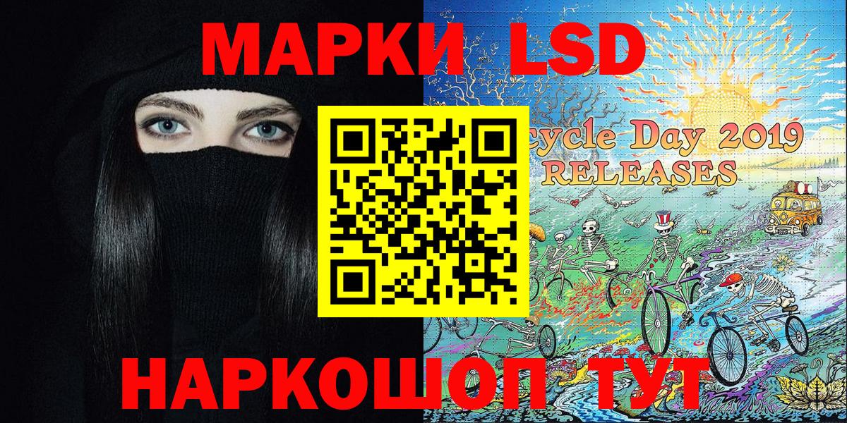 Наркотические марки  Наркотические марки 1,5мг  Вход с VPN  Наркотические марки 1,5мг  Улан-Удэ 