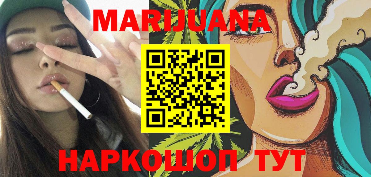 Шишки марихуана семена Улан-Удэ